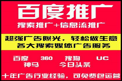 sem账户托管案例：从零到一的营销增长之路