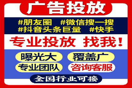 百度推广开户全攻略：从零开始打造高效账户
